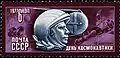 Sovjet postzegel van 1977