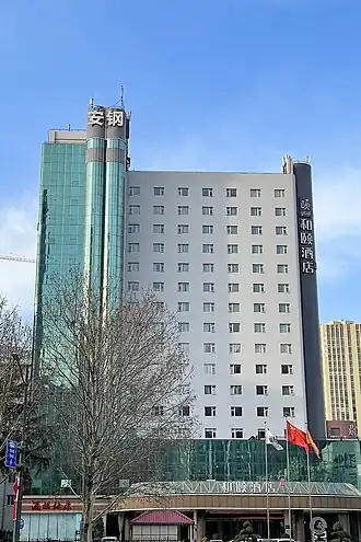 Een kantoorgebouw van Anyang Steel in Zhengzhou