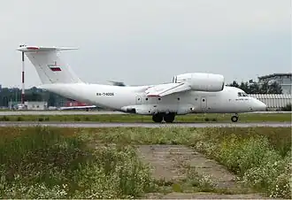 Sverdlovsk 2nd Air Enterprise