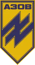 Embleem Azovbrigade