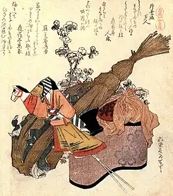 Afbeelding van Katsushika Hokusai (葛飾北斎) (1760–1849)