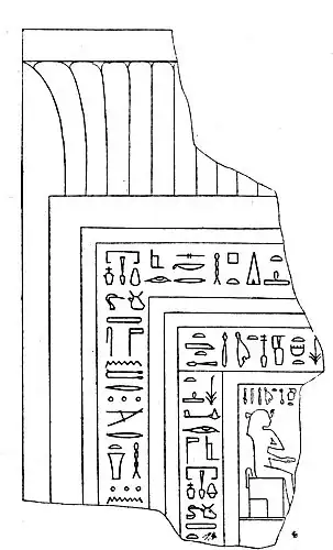 De schijndeur van de graftombe van Aat