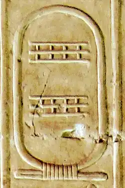 Postume cartouche van koning DenTempel van Seti I in Abydos