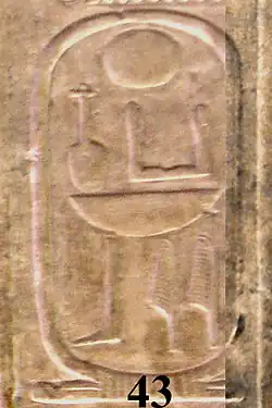 Cartouche van Neferkare-NebyKoningslijst van Abydos in de Tempel van Seti I