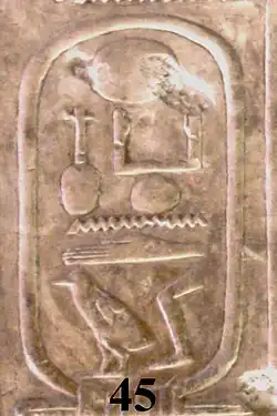 Cartouche van NeferkareKoningslijst van Abydos in de Tempel van Seti I