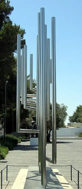 Billy Rose Art Garden, Jeruzalem