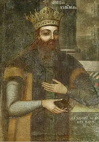 Alexandru Lăpușneanu