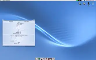 Screenshot van de Ambient Desktop op MorphOS