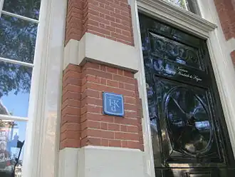 Kantoor van Hendrick de Keyser Monumenten (2014)