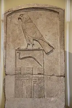 Serech van farao DjetLouvre