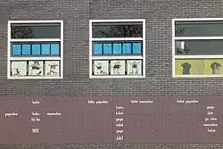 Jagadada (1998)van Antony KokDamlaan 1Het gedicht is als gevolg van de sloop van de gymzaal waarop het was aangebracht in 2004 verdwenen, maar in april 2010 opnieuw aangebracht.