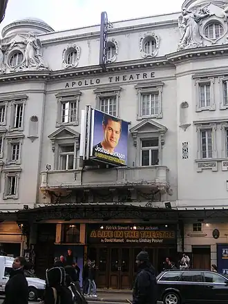 Apollo Theatre in 2005