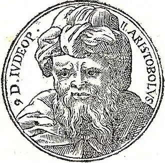 Aristobulus II zoals voorgesteld op een houtsnede in het Promptuarii Iconum Insigniorum