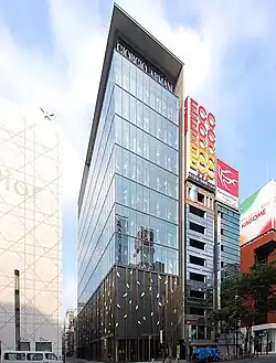 Armani Ginza Tower, Tokio