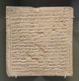 Tablet uit de tijd van Aššur-uballiṭ I