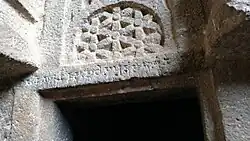 Inscriptie in Brahmischrift: Geschenk van Pushyanka, zoon van Ananda Sethi uit Nashik