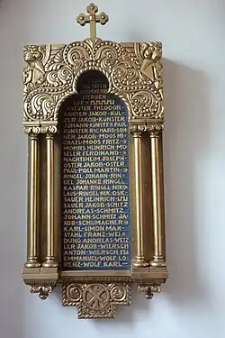 Monument voor de gevallenen in de Eerste Wereldoorlog