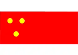 Vlag van de gemeente Bergh