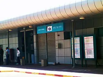 Stationsgebouw van Benee Brak.