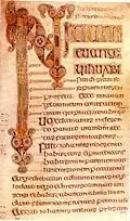 Incipit van het Marcus evangelie f86r