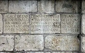 Gevel van de voormalige St Anna kapel hier heropgericht door het nat. bur. van de noord zuid verbinding 1957-1958