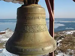 Klok van de vuurtoren uit 1890