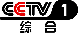 CCTV-1