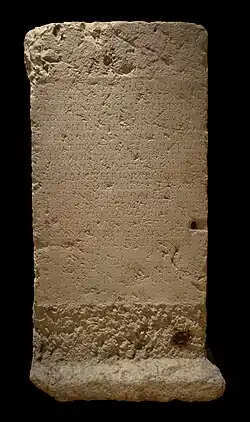 Gaius Furius Sabinius Aquila Timesitheus