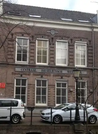 Voormalig joods weeshuis aan de Nieuwegracht (2014)