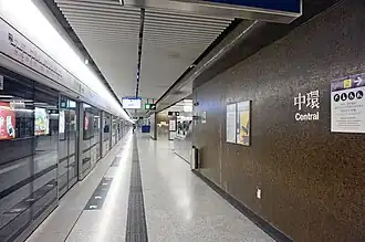 Perron 1 en 2 voor de Tsuen Wan Line, eindstation voor de lijn