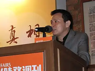 Cheng Yizhong