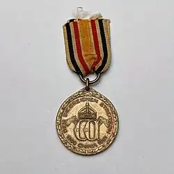 Keerzijde van de medaille in brons voor strijdende soldaten en matrozen