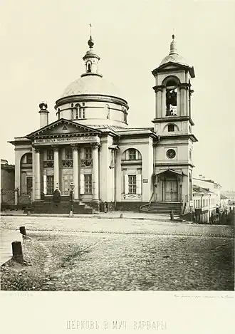 De kerk in 1883