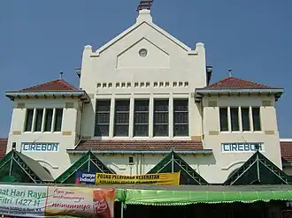 Station Cirebon (2006)