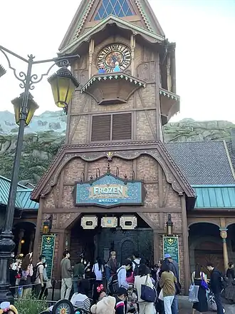 Entree in Hong Kond Disneyland