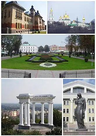 Poltava collage