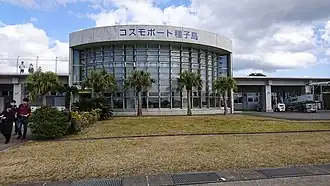 New Tanegashima Airport