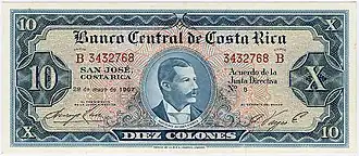 Biljet van 10.000 colones