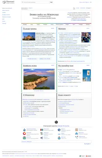 Kroatische Wikipedia