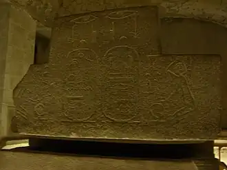 Cartouche van farao Sethnacht op zijn sarcofaagGraf DK 14, Vallei der Koningen, Luxor