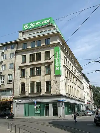 hoofdkantoor in Sofia