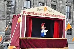Poppenkast op de Dam 2012