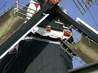 De Hoop (detail) in 2008