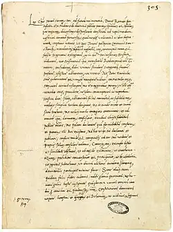 De bul Decet Romanum Pontificem