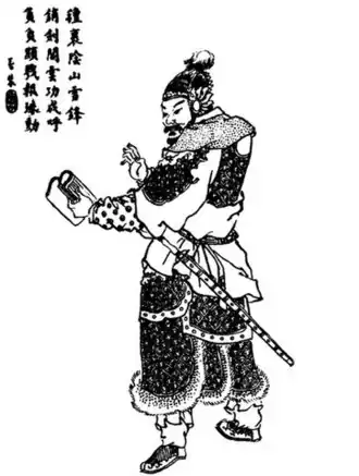 Deng Ai