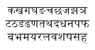 Devanagari