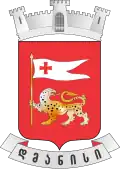 Wapen van Dmanisi