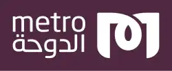 Metro van Doha