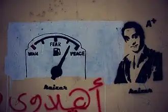 Graffiti met een afbeelding van Bassem Youssef