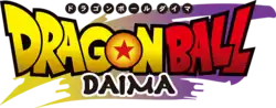 Dragon Ball Daima